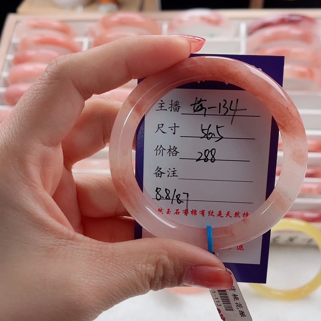 未镶嵌手镯石英岩玉