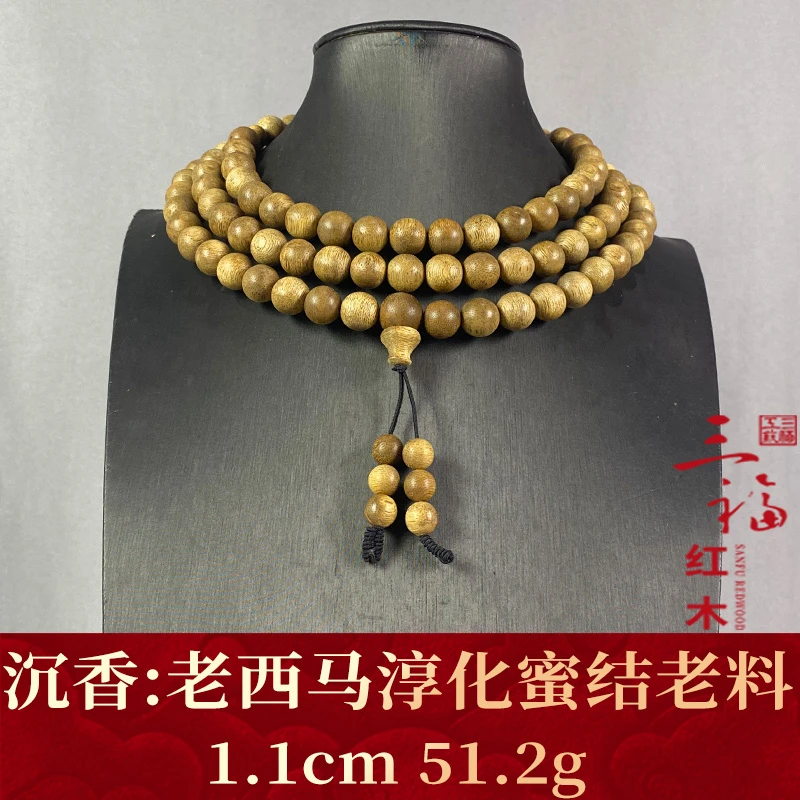 111484 老西马淳化蜜结老料 沉香
