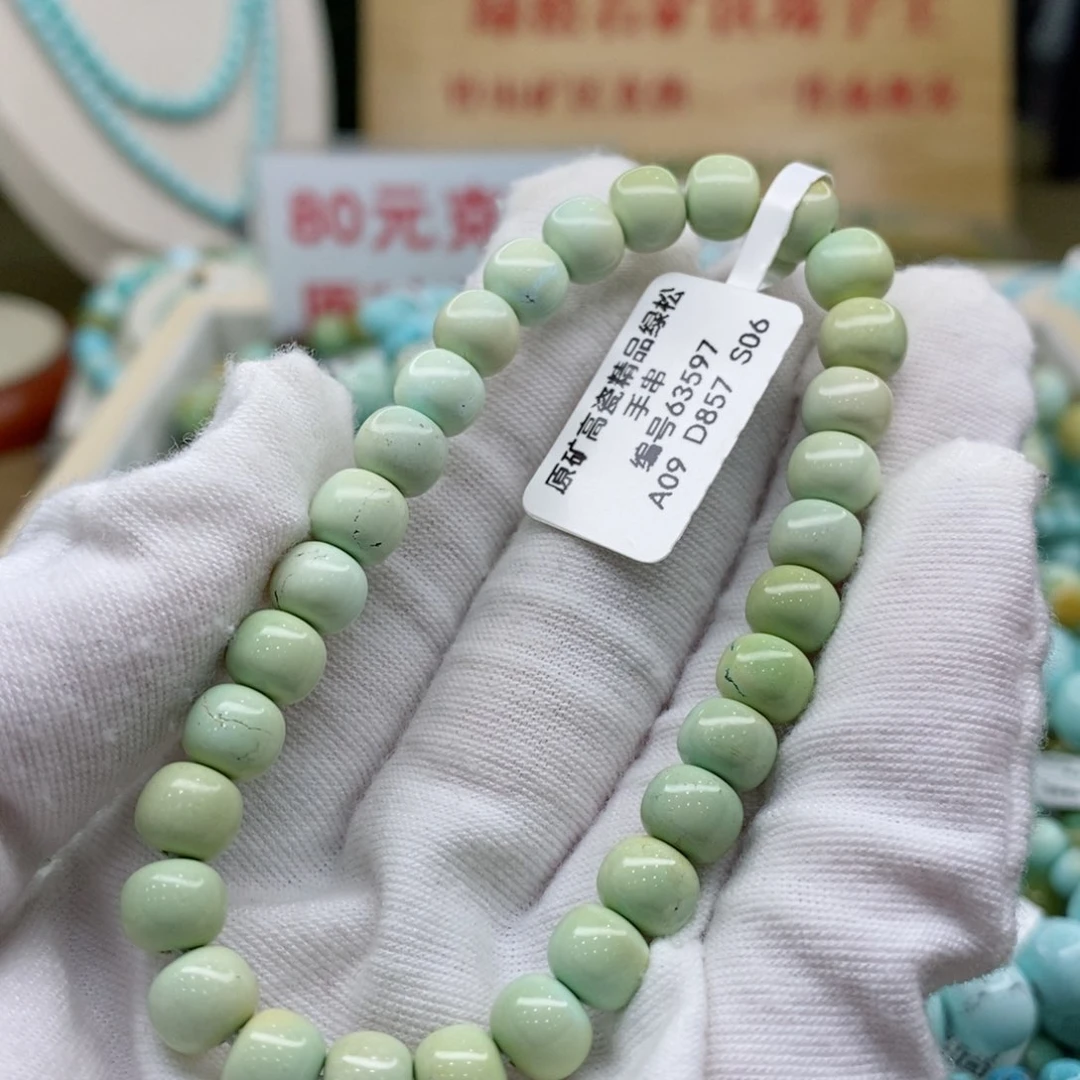 绿松石珠宝奇石未镶嵌