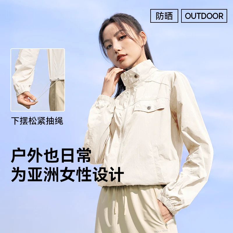 【欧若风】MOLYVIVI小轻风工装防晒衣透气休闲工装风春夏时尚户外sc