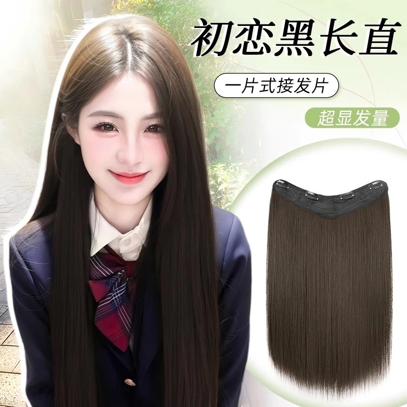假发片增发量蓬松女长直发一片式高颅顶自然隐形无痕仿真发接发片