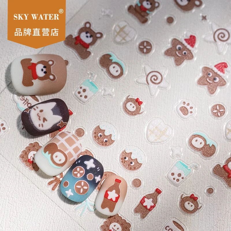 Sky爆款美甲贴纸ins风6D浮雕立体巧克力饼干小熊指甲卡通呆萌装饰