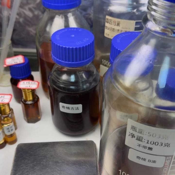 精油B油10 克………………