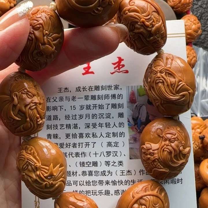 橄榄核吊坠橄榄核
