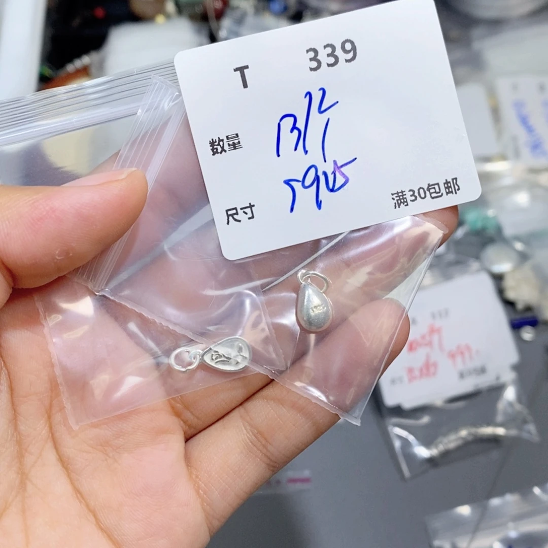 水晶珠宝半成品银S925镶嵌T339