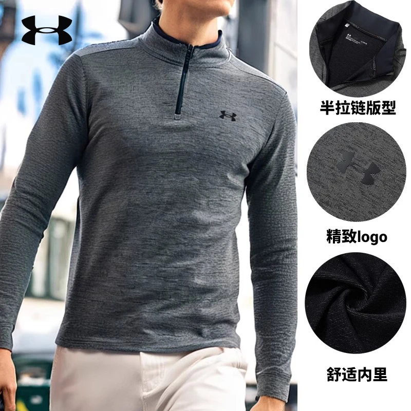 安德玛新款男士套头衫针织上衣健身训练运动休闲半拉链长袖T恤男