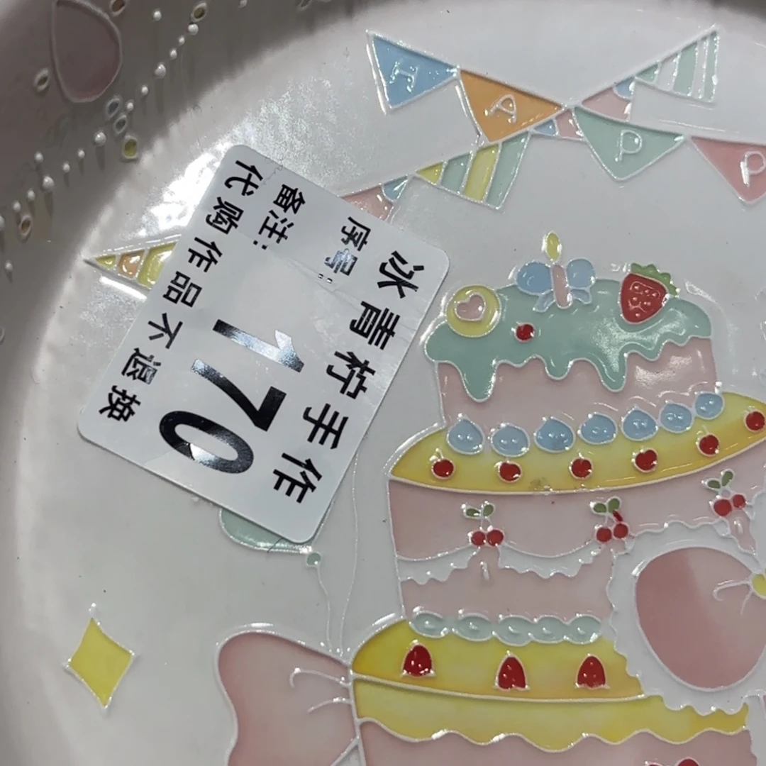 小***鱼哈哈哈哈哈哈哈哈哈哈哈哈吧