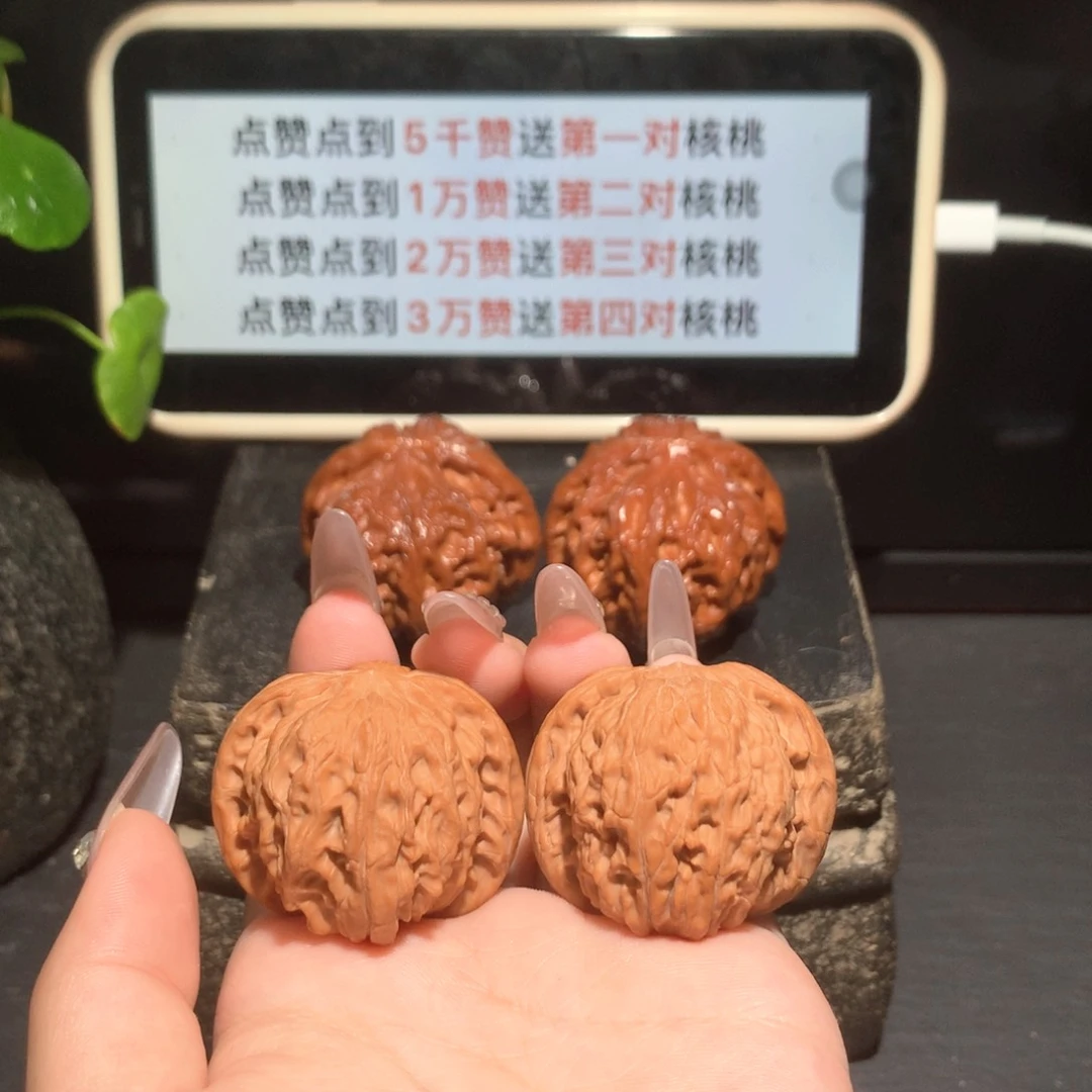 文玩核桃吊坠红皮磨盘052607