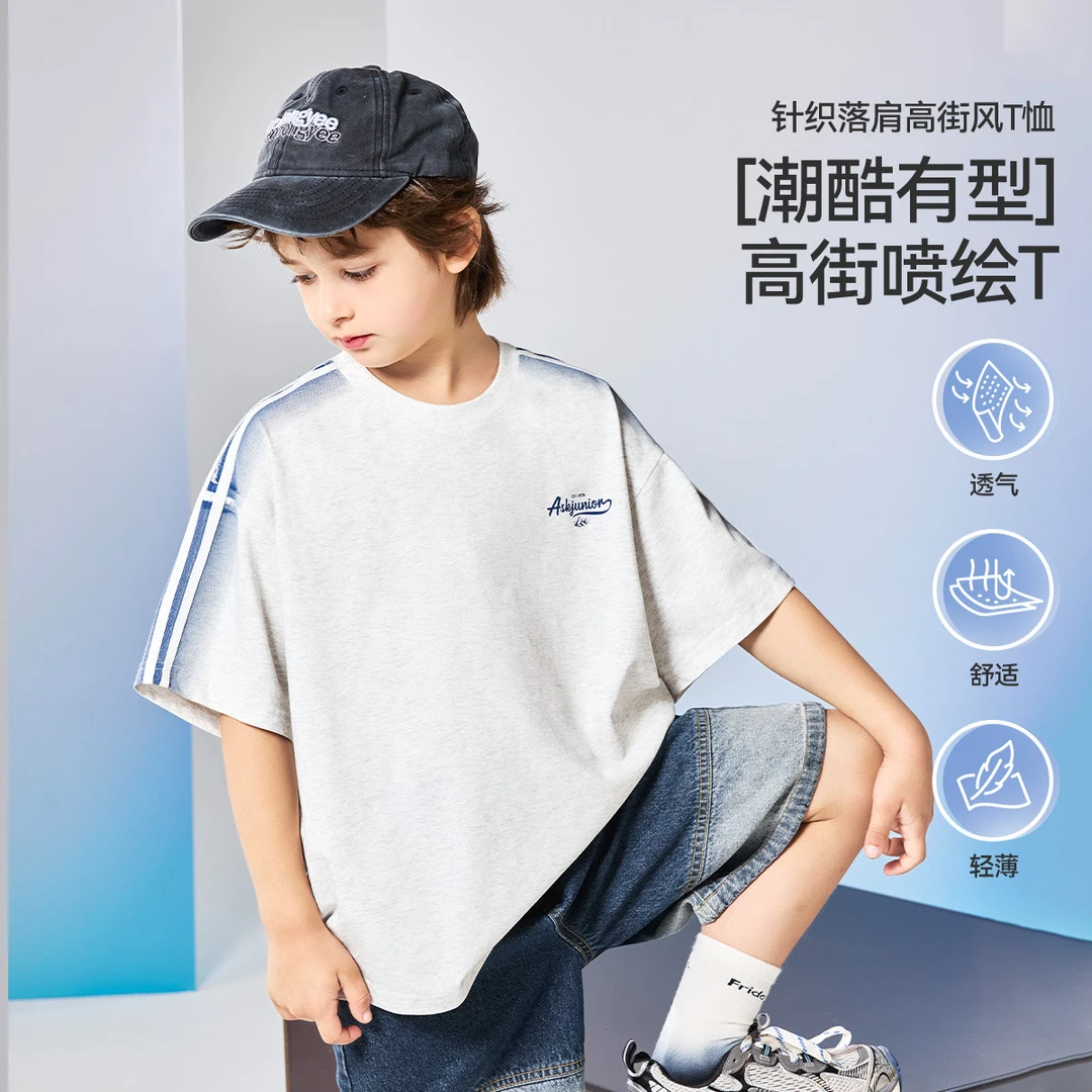 ASK JUNIOR儿童短袖T恤25夏中大童针织透气打底衫落肩半袖体恤男