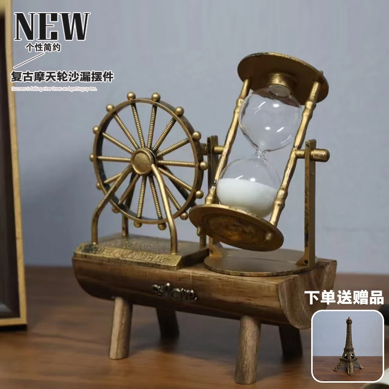 复古摩天轮沙漏创意学生礼物复古怀旧家居装饰摆件男女生日礼物