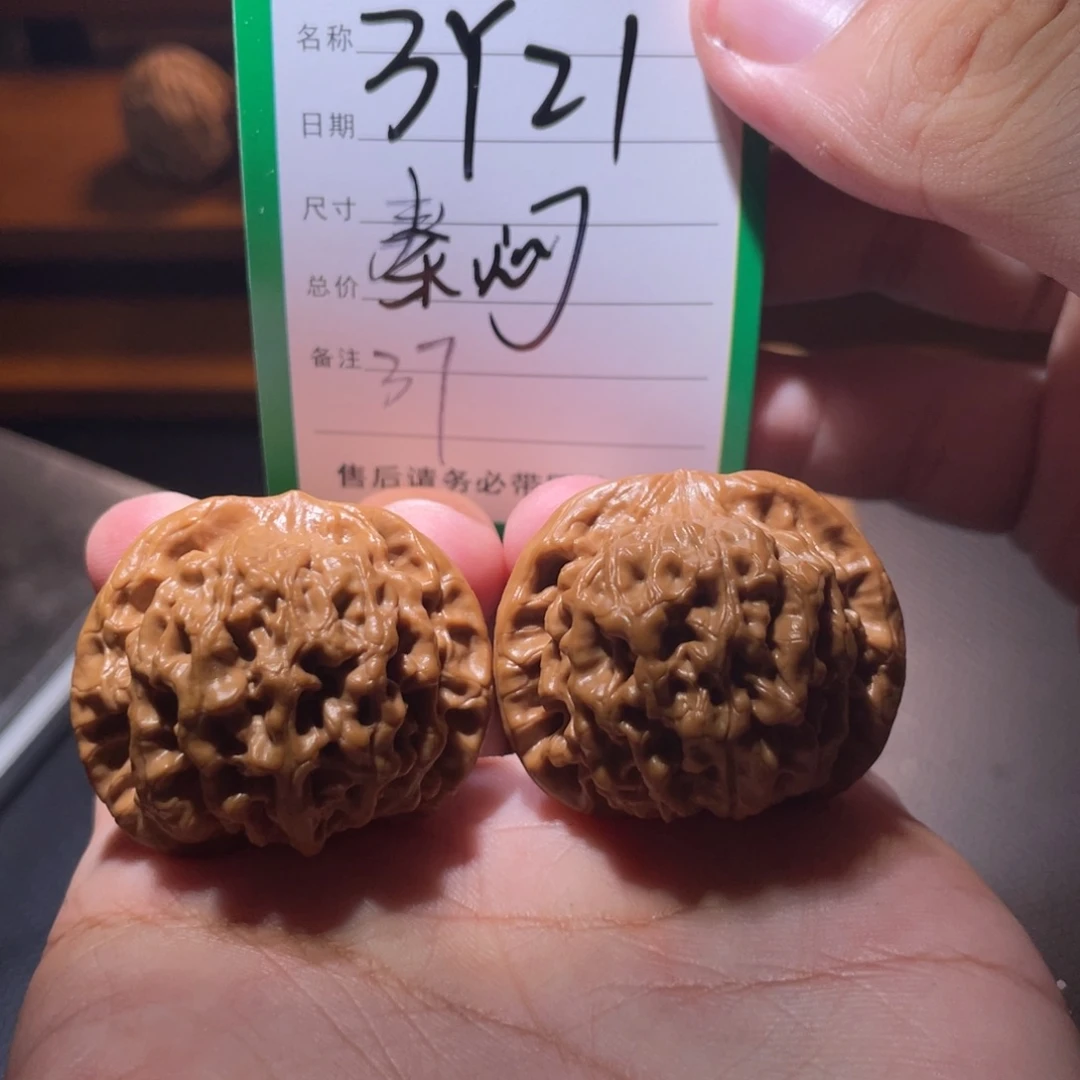 文玩核桃吊坠文玩