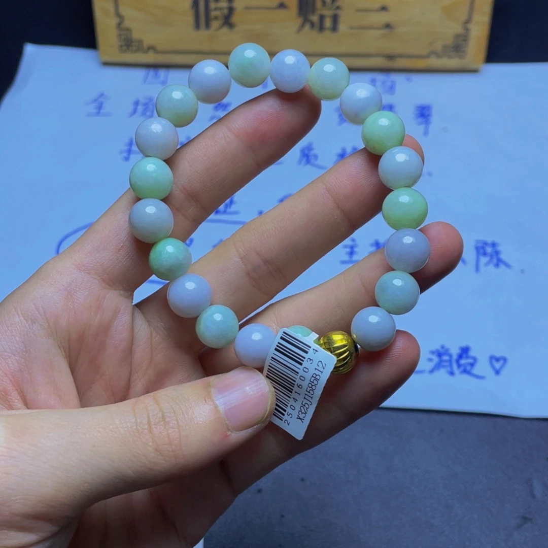 未镶嵌定制翡翠手串