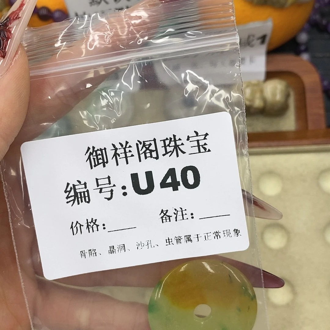 石英质玉吊坠(不含链)未镶嵌格***力