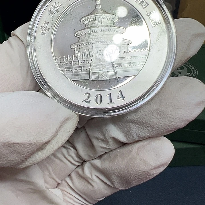 其他普通金属2014熊猫银币