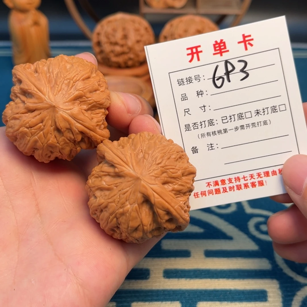 .***文玩核桃吊坠文玩