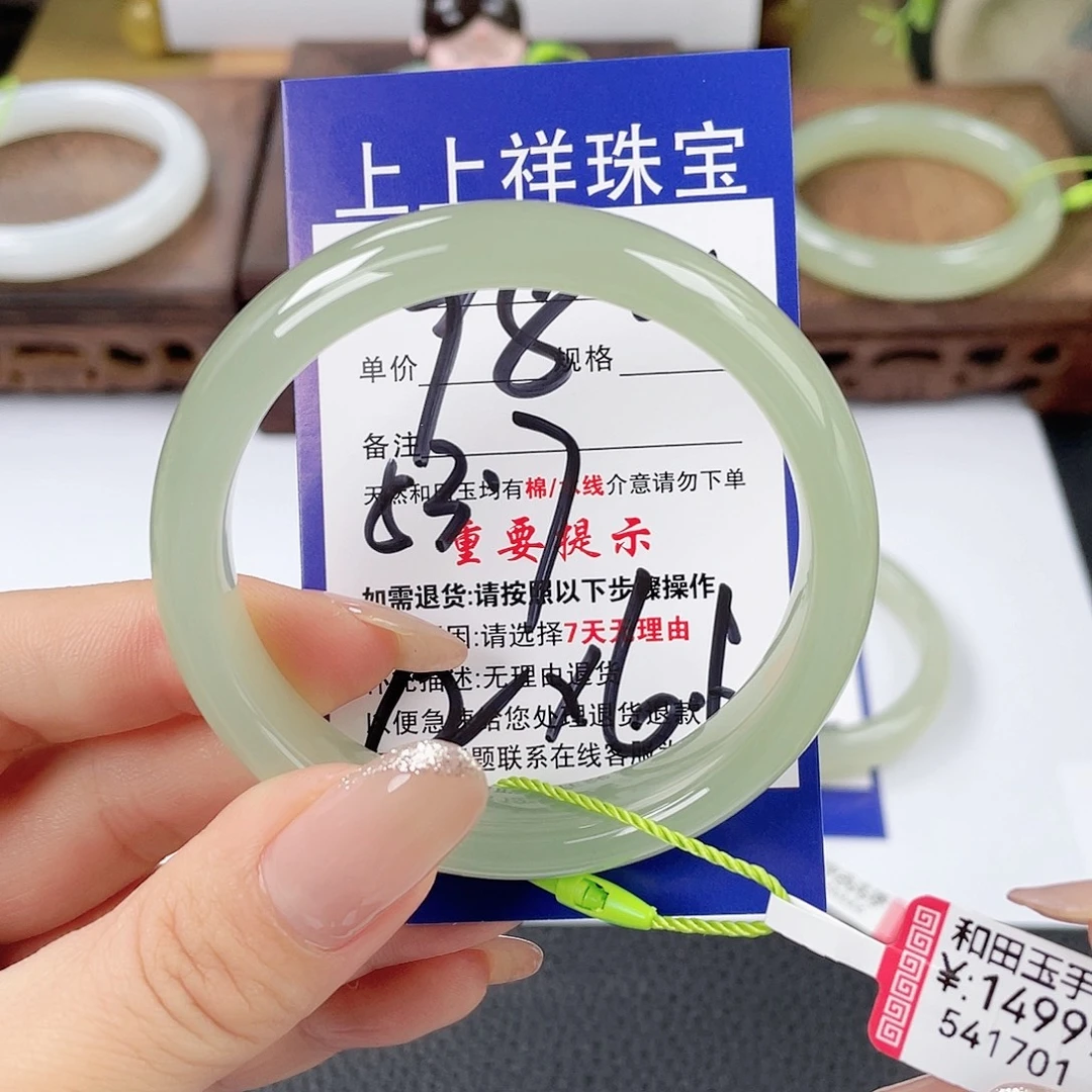 和田玉未镶嵌手镯