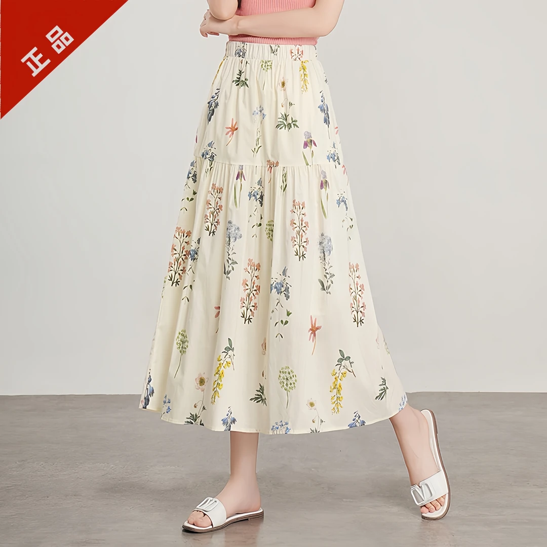 正品杏色碎花半身裙女夏季薄款2025新款显瘦大摆裙高腰口袋A字裙