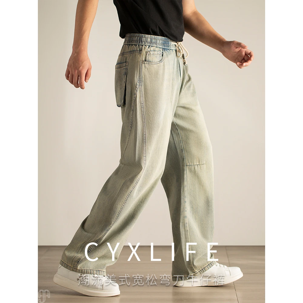 冰感莱赛尔~美式弯刀牛仔裤男宽松微喇2025年新款夏季薄款松紧腰