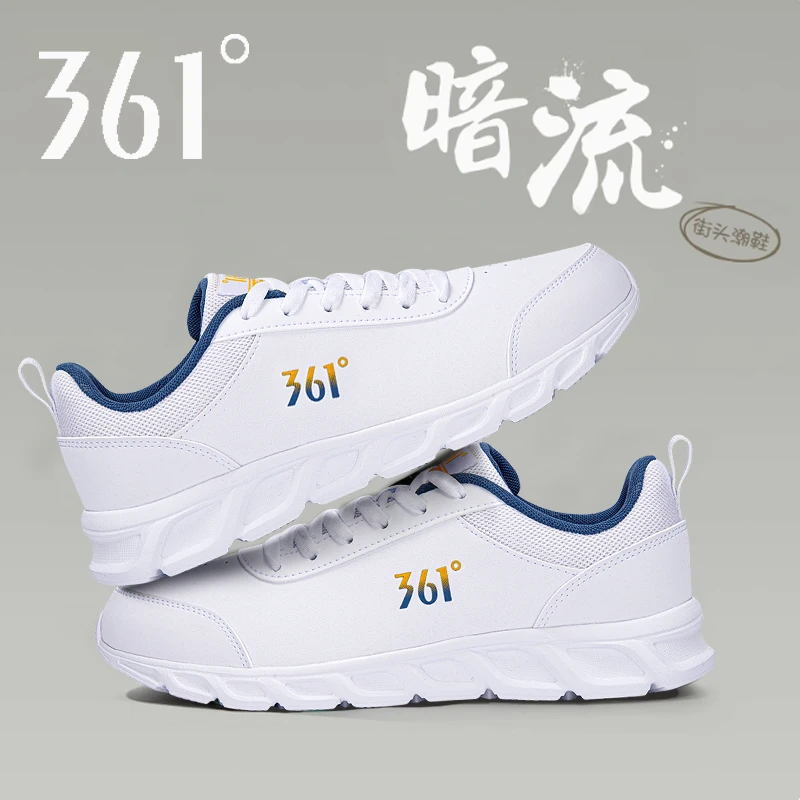 361男鞋子官方正品2025新款皮面跑步鞋秋冬季休闲鞋大码运动鞋男