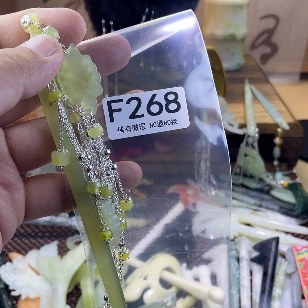 蛇纹石玉发饰未镶嵌玻*欣