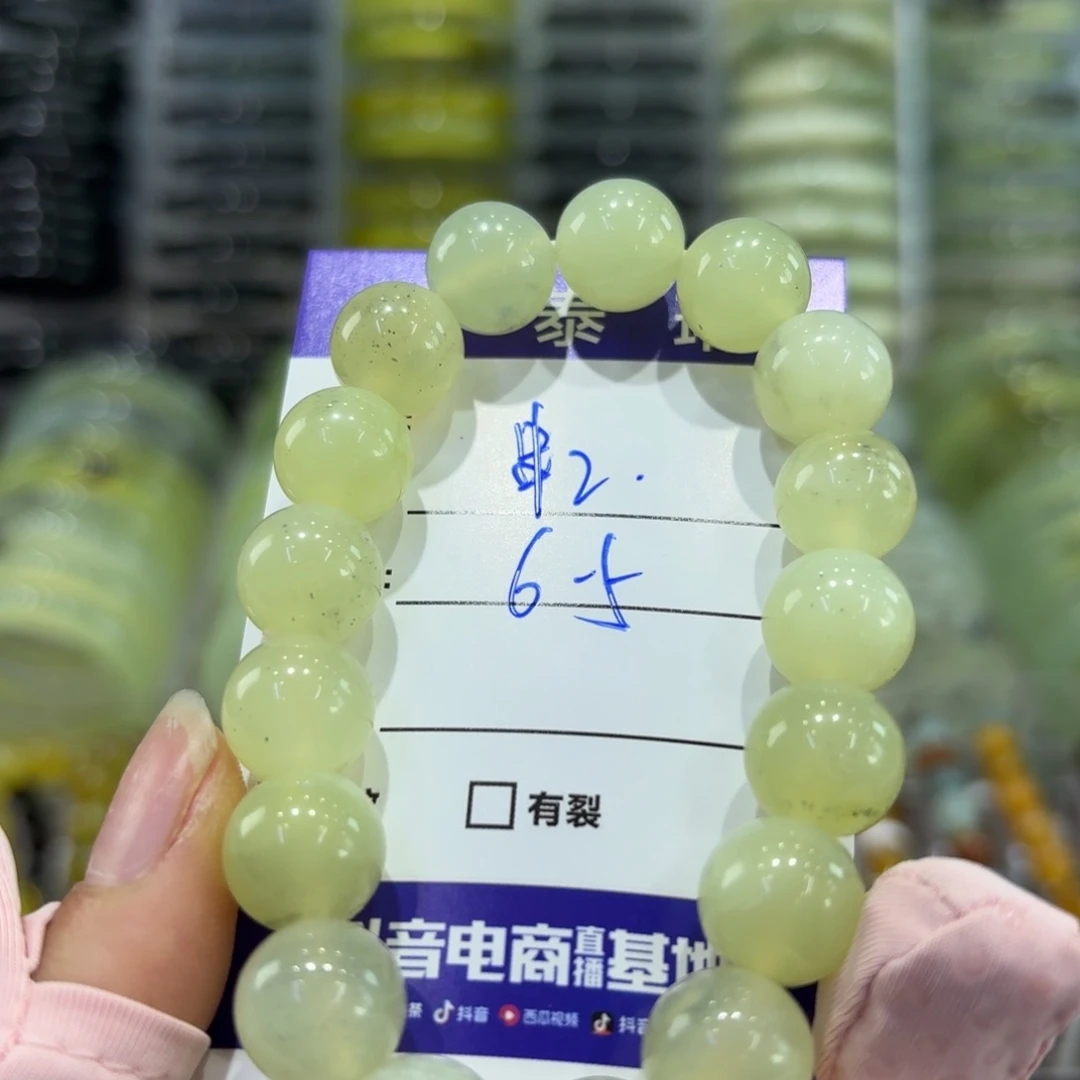 岫玉未镶嵌手镯天然