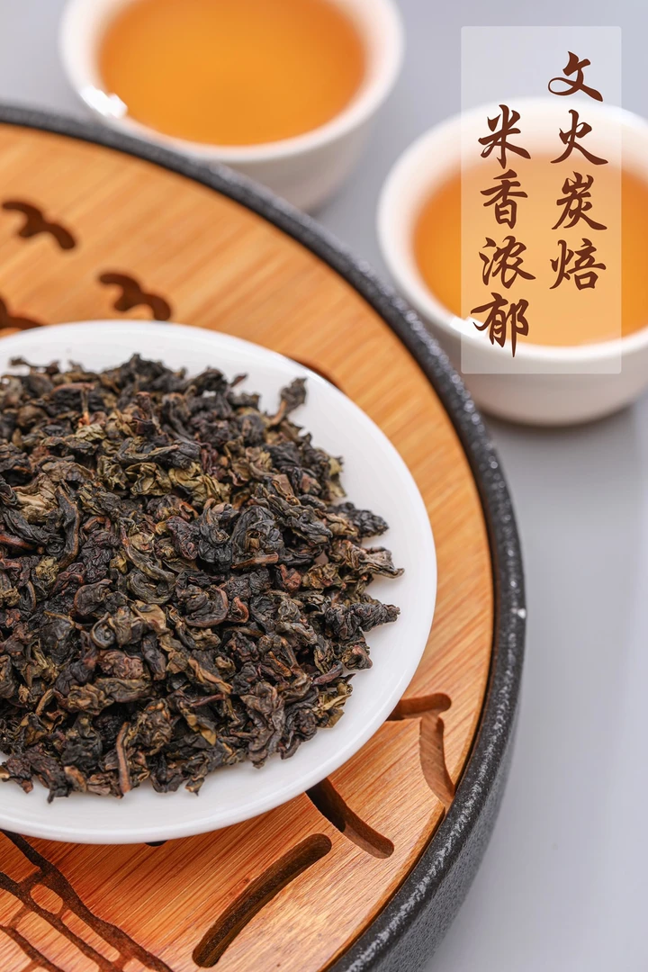 【炭焙铁观音】安溪高山核心产区传统炭焙浓香250g-500g