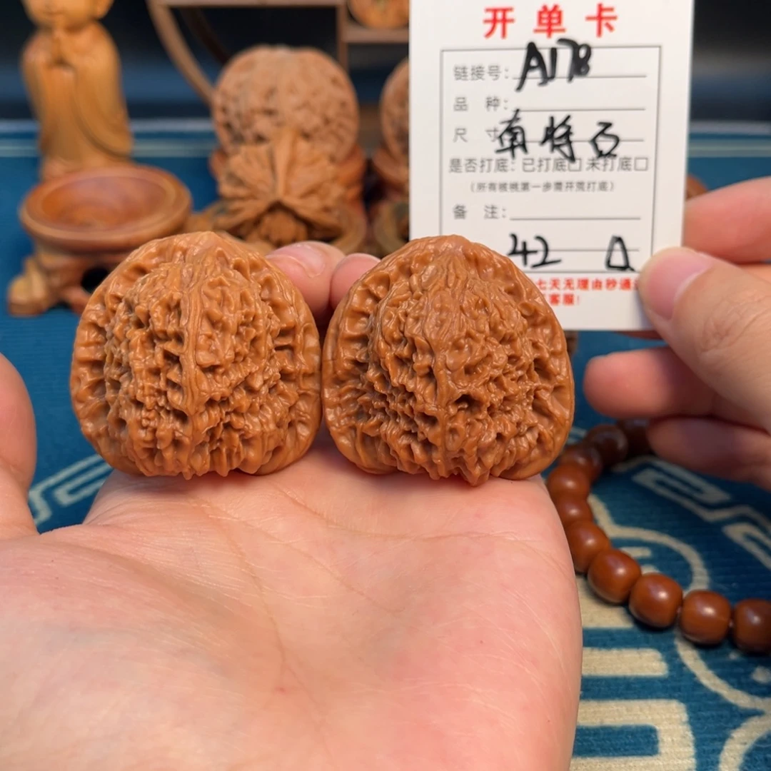 文玩核桃吊坠南疆石42尺