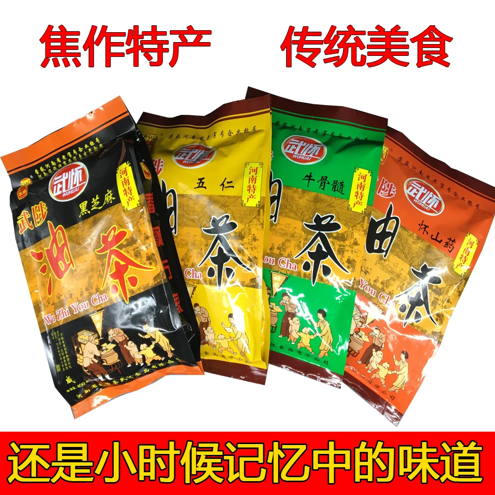 武怀武陟油茶400g袋装五仁黑芝麻牛骨髓炒面河南老字号早餐代餐粉