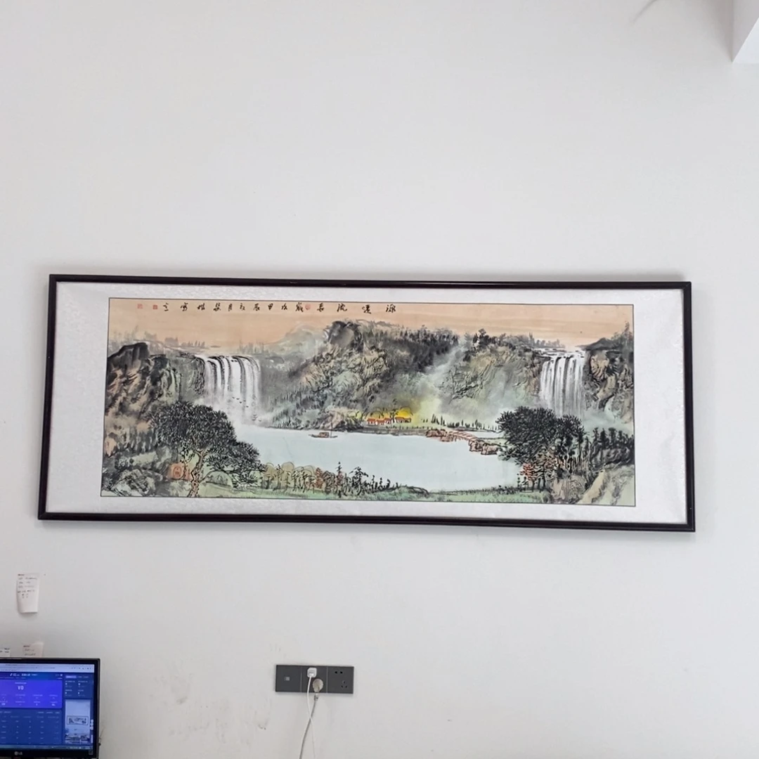 国画陇****司小六尺横幅山水