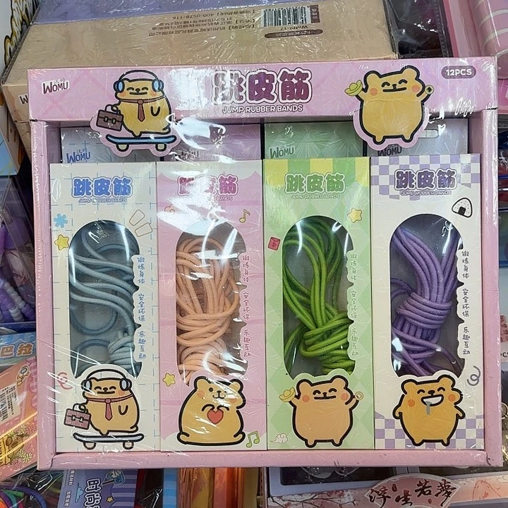 12个装高品质跳皮筋