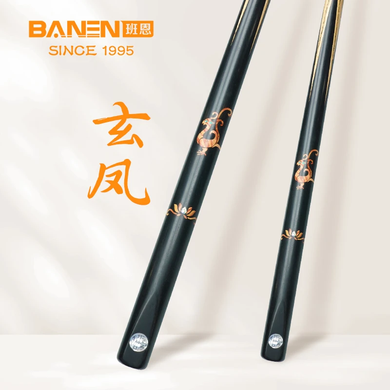 BANEN/班恩博物馆系利玄凤台球杆手工免漆小头杆中八斯洛克台球杆