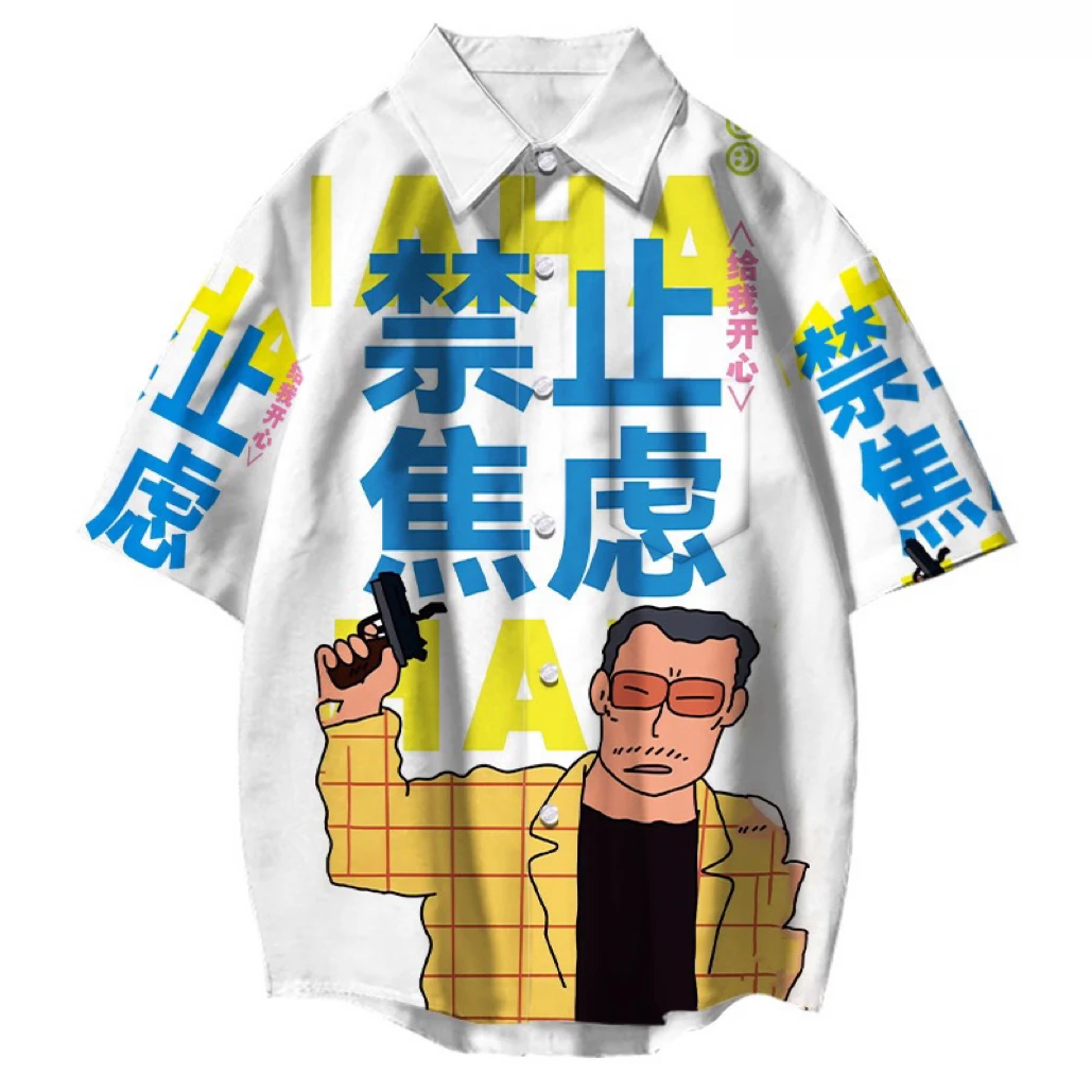 蜡笔小新园长卡通搞怪花衬衫来图制作情侣装亲子装度假短袖