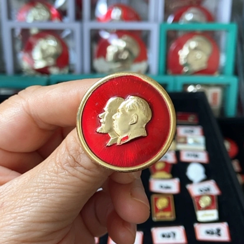 【闪购商品】铝古**珍六七十年代的一枚章