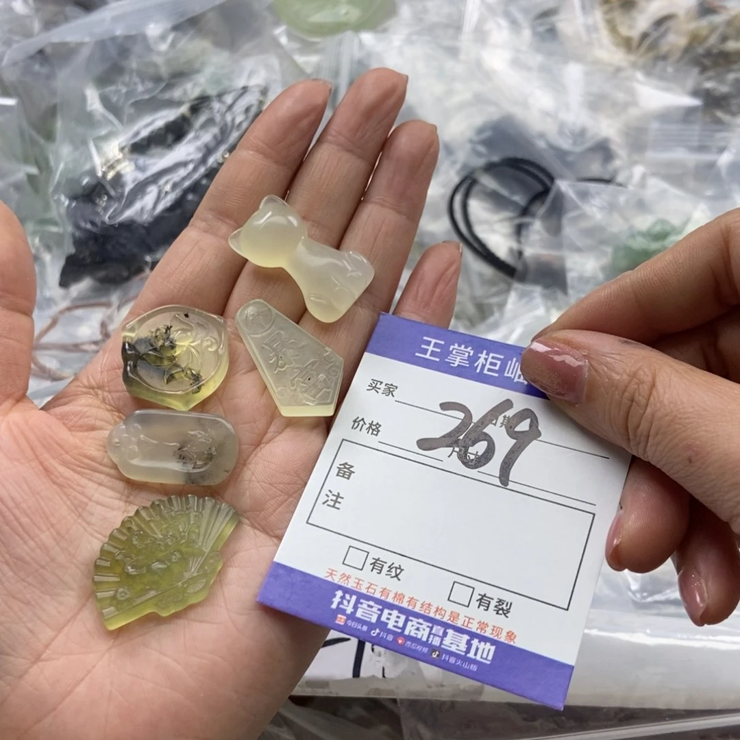 岫玉吊坠吊坠未镶嵌
