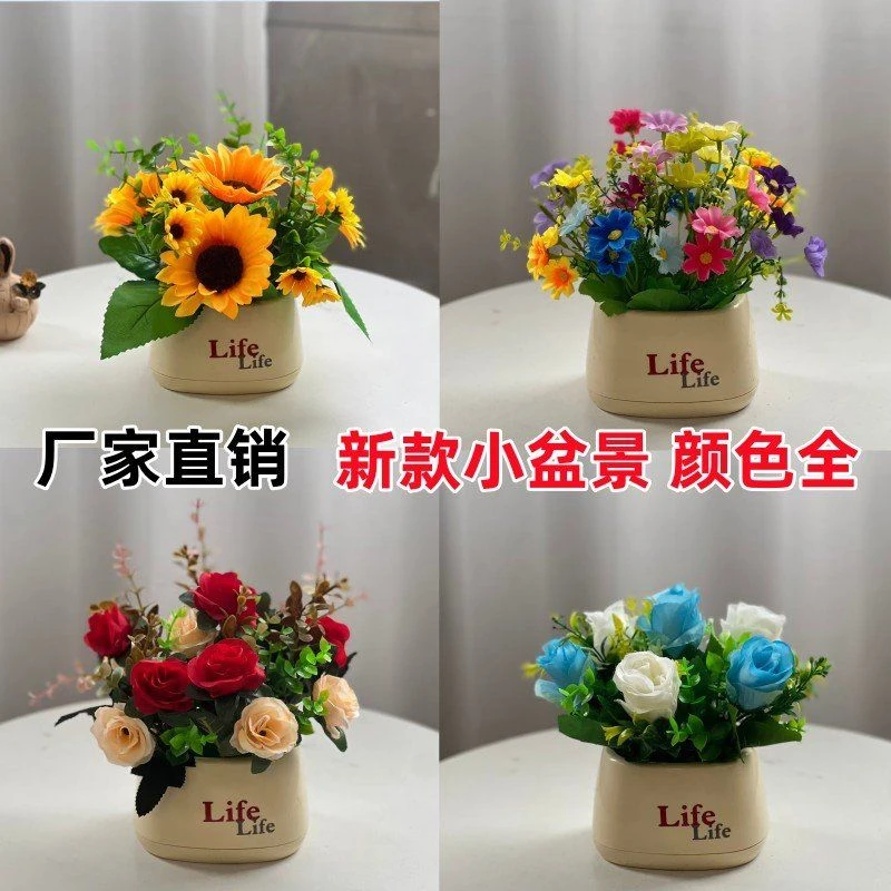 Life创意盆仿真假花隔断玄关电视柜餐桌客厅装饰摆件