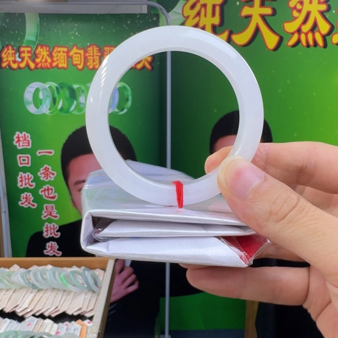 未镶嵌手镯翡翠纯天然缅甸翡翠A货