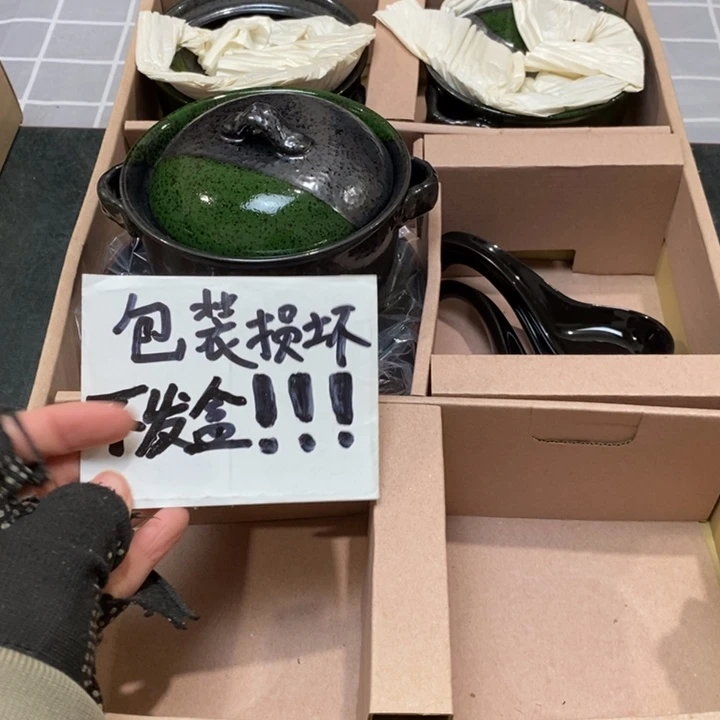 精美瓷器 一单包邮