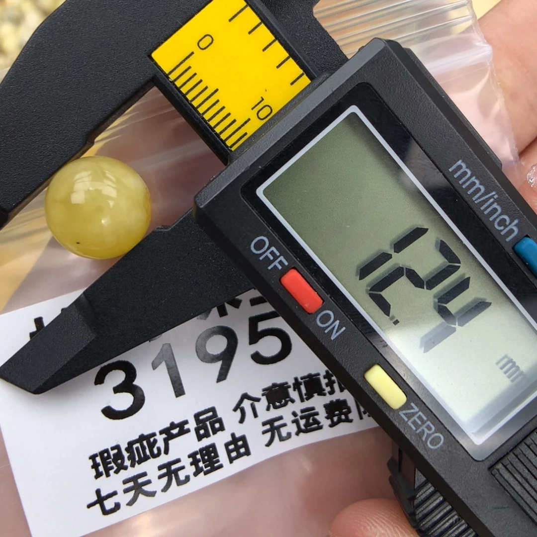 未镶嵌琥珀珠宝奇石