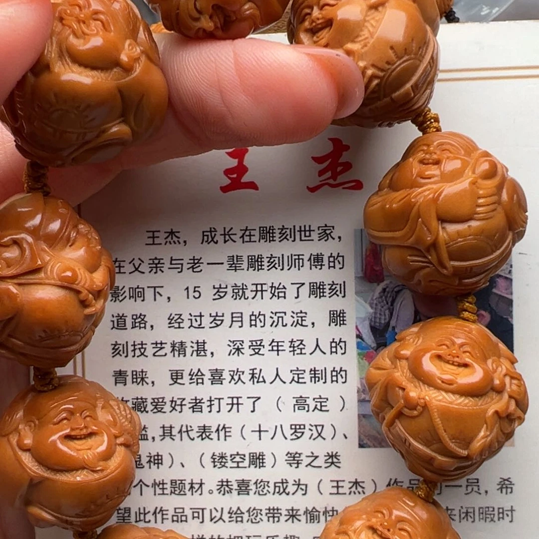 手串/手链橄榄核橄榄核