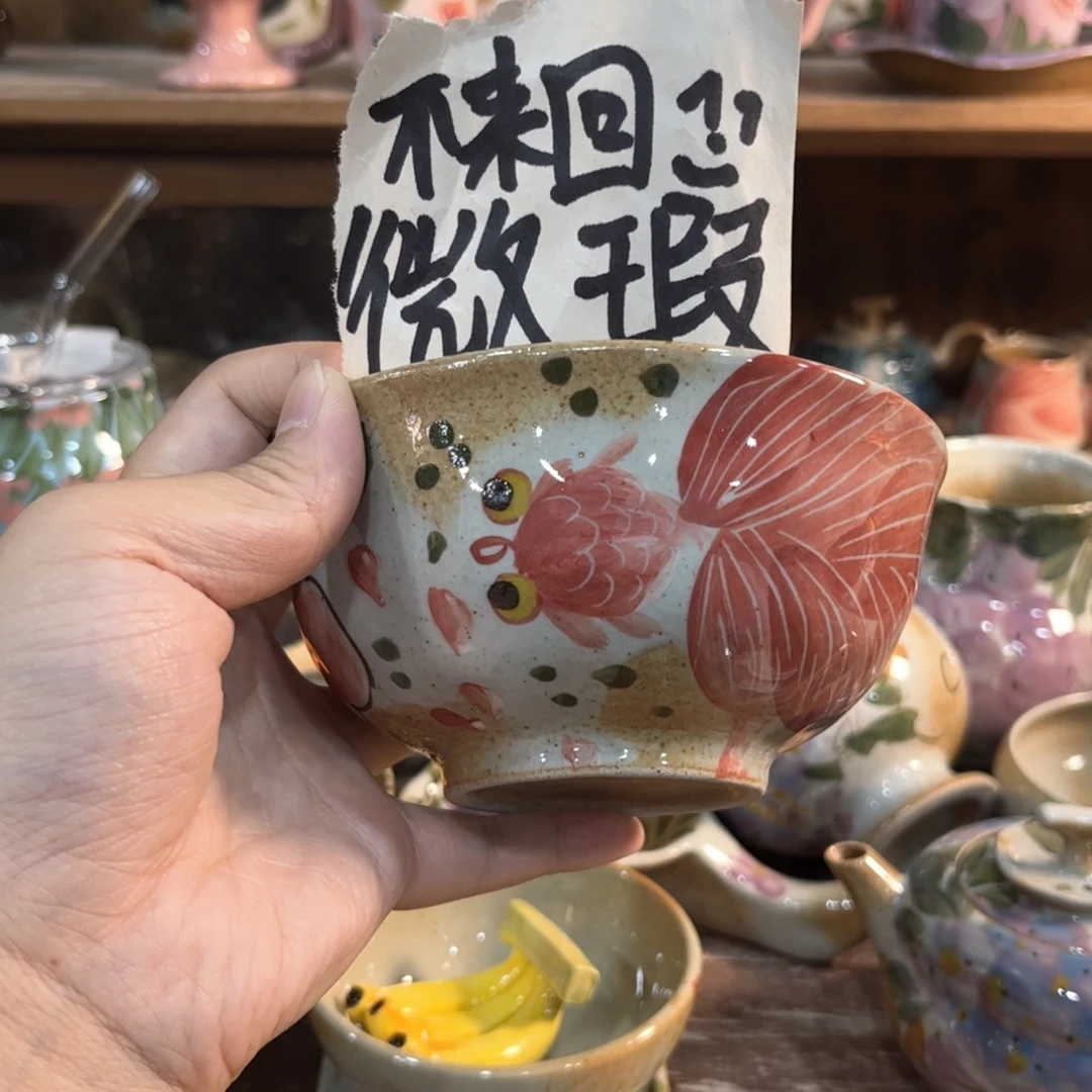 红红火火红红火火哈哈哈