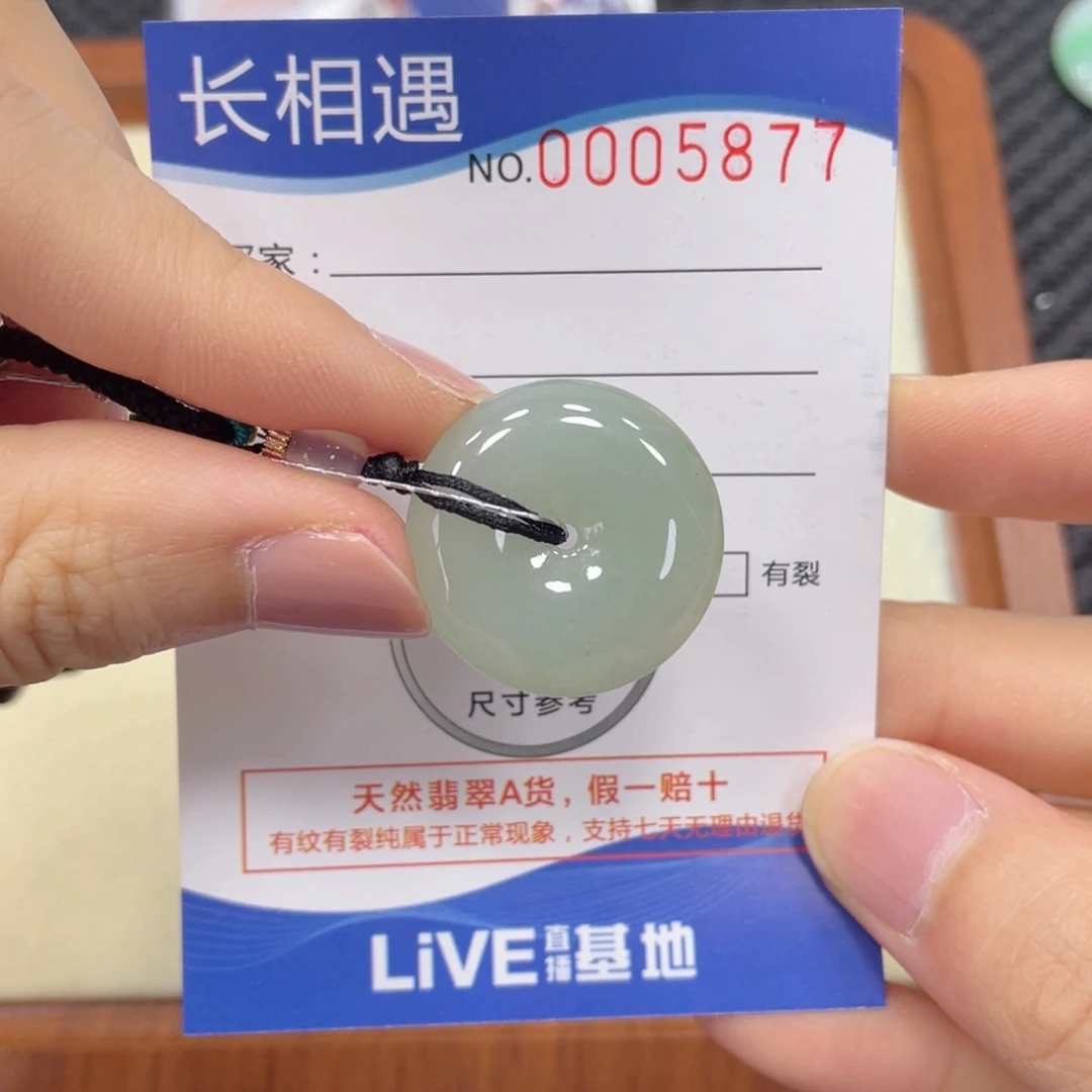 翡翠未镶嵌颈饰翡翠吊坠5877