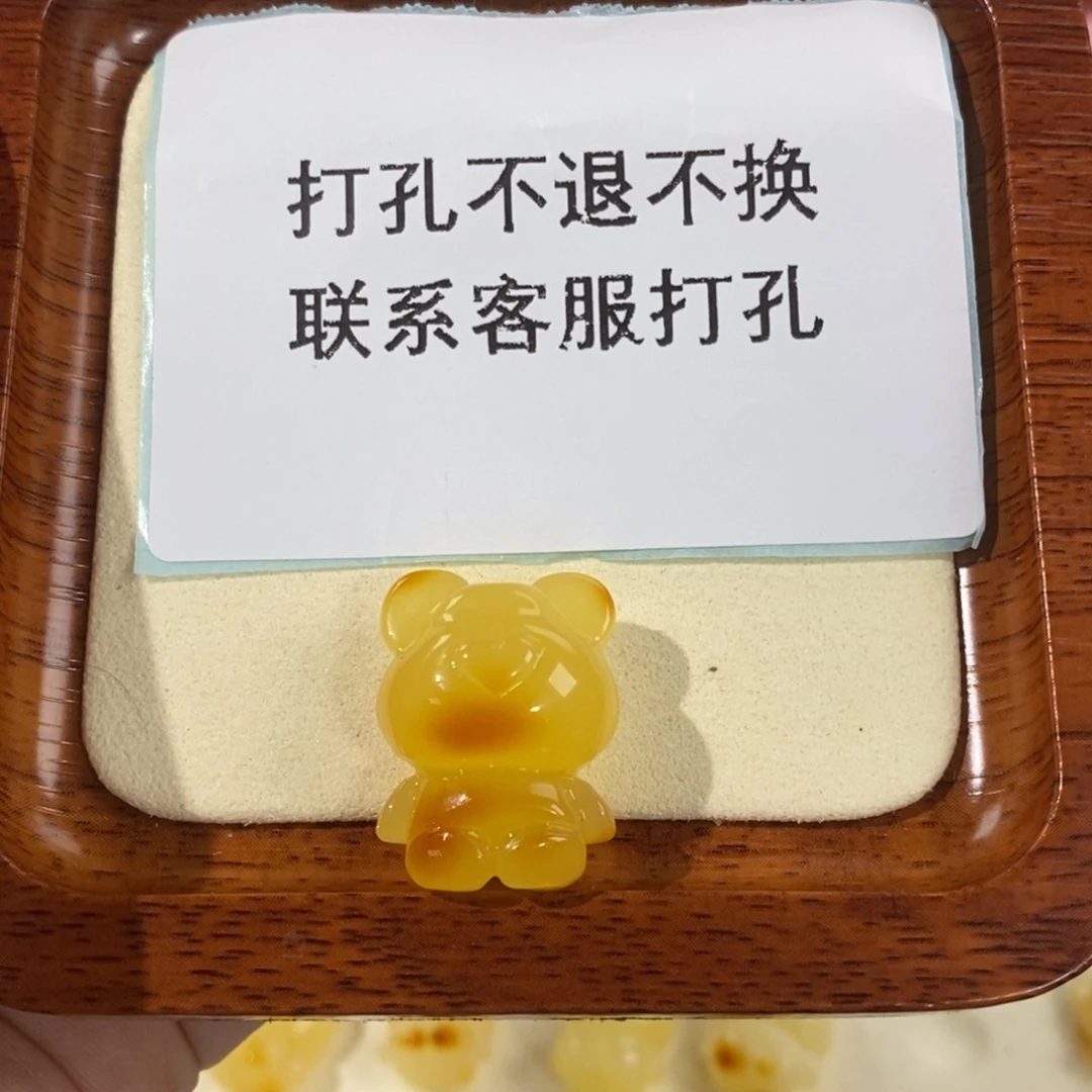 【闪购商品】未镶嵌琥珀裸石摄***妮定制