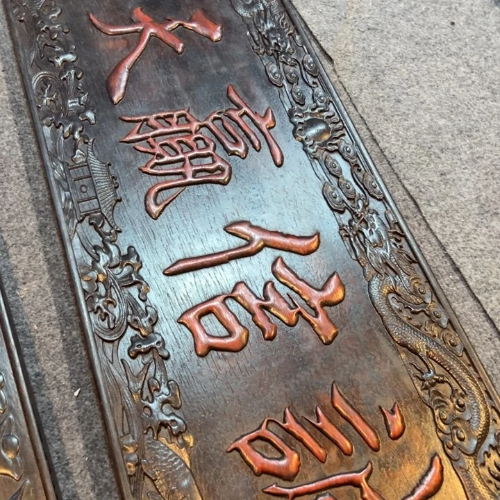 非洲紫檀（红花梨）光*