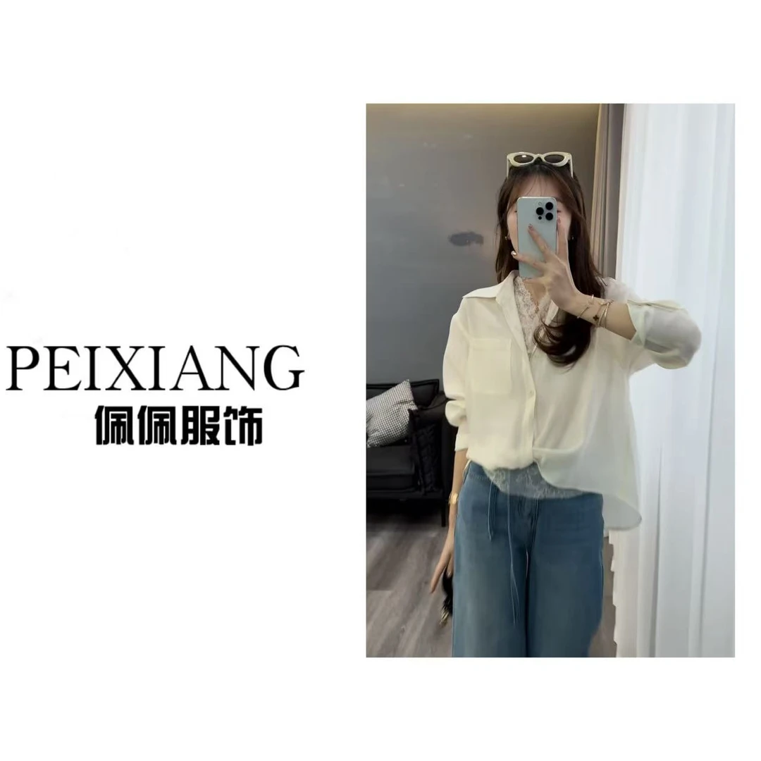 佩佩PD 【衬衫蕾丝背心套装】套装 V7841 6026167休闲百搭春季时尚