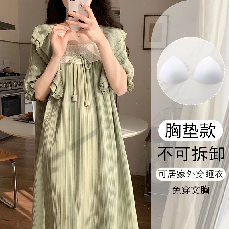 带胸垫睡衣女夏短袖可爱风牛油果绿睡裙中裙连衣裙可外穿家居服