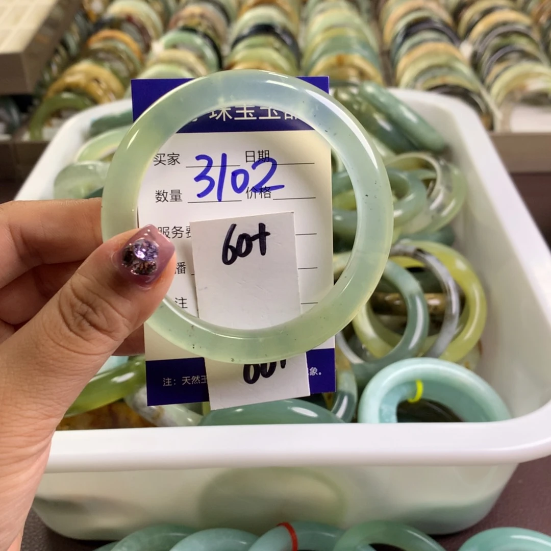 蛇纹石玉未镶嵌手镯3102