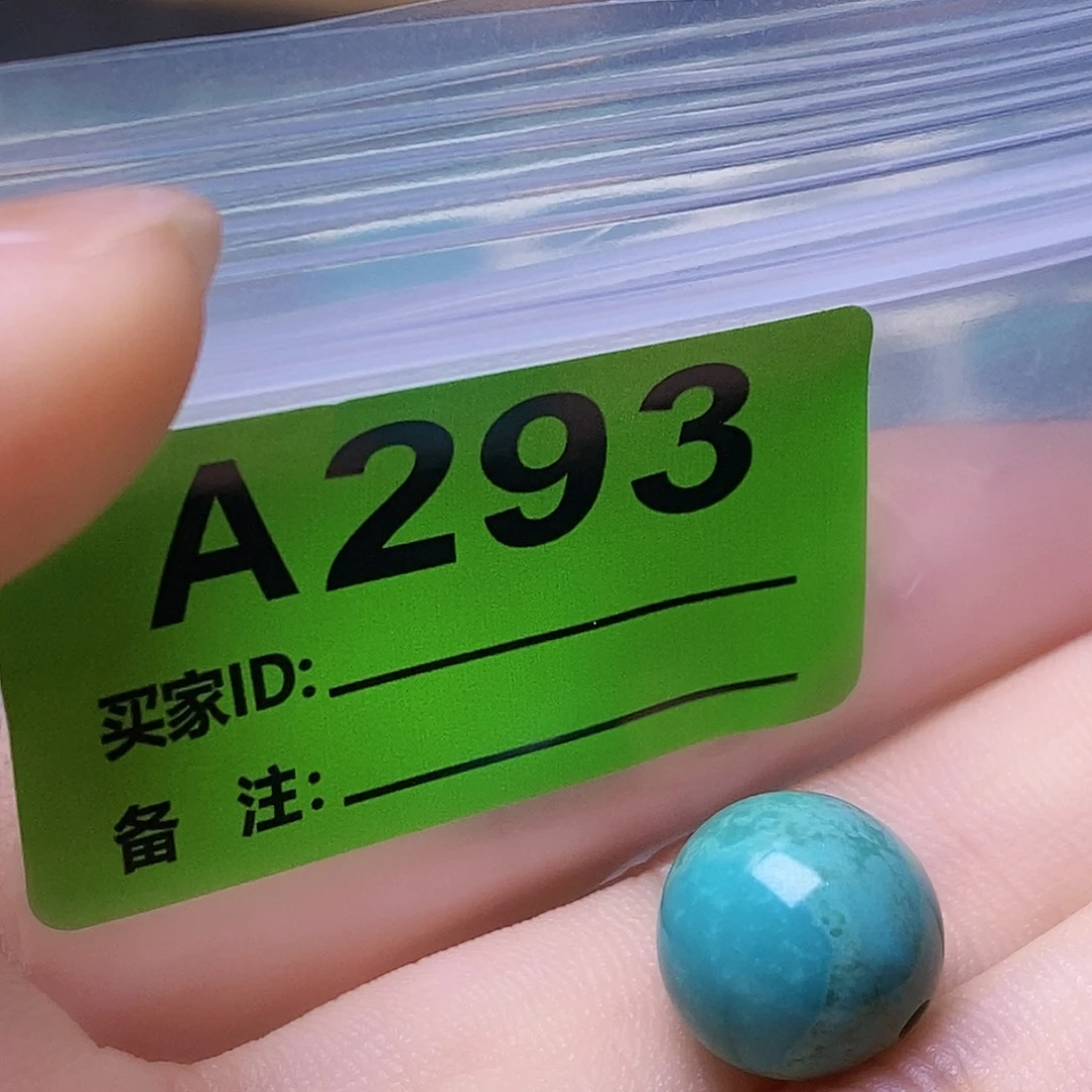 空竹粉丝专享十堰特色散珠