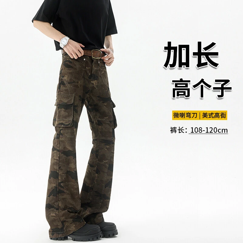 190高个子加长版牛仔裤男185cm休闲裤青少年长裤120迷彩裤工装裤