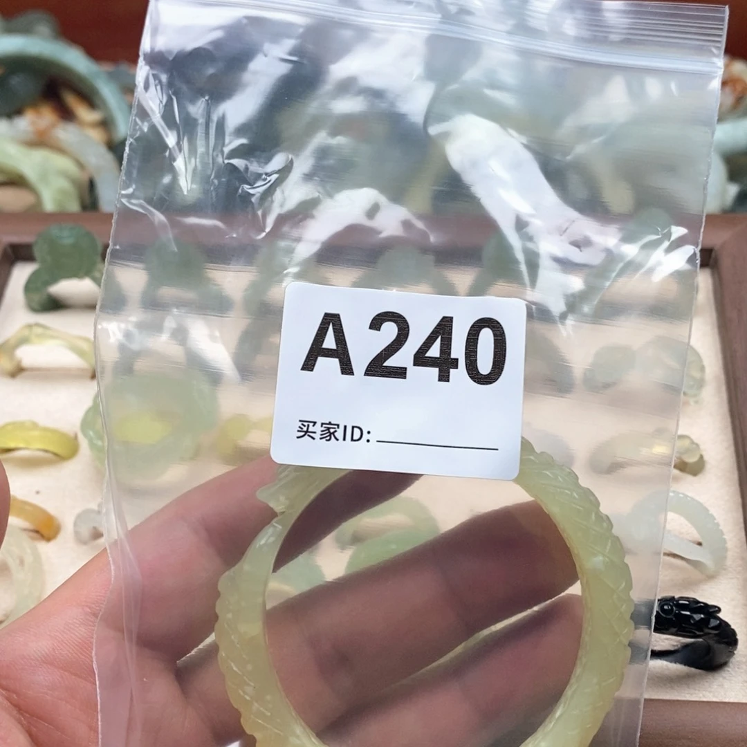 岫玉未镶嵌手镯A*T手镯