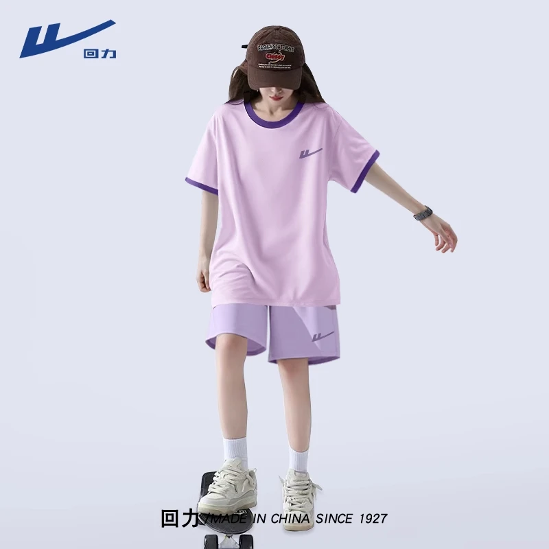 回力运动服套装女装夏季跑步撞色T恤休闲短裤2025爆款夏装两件套